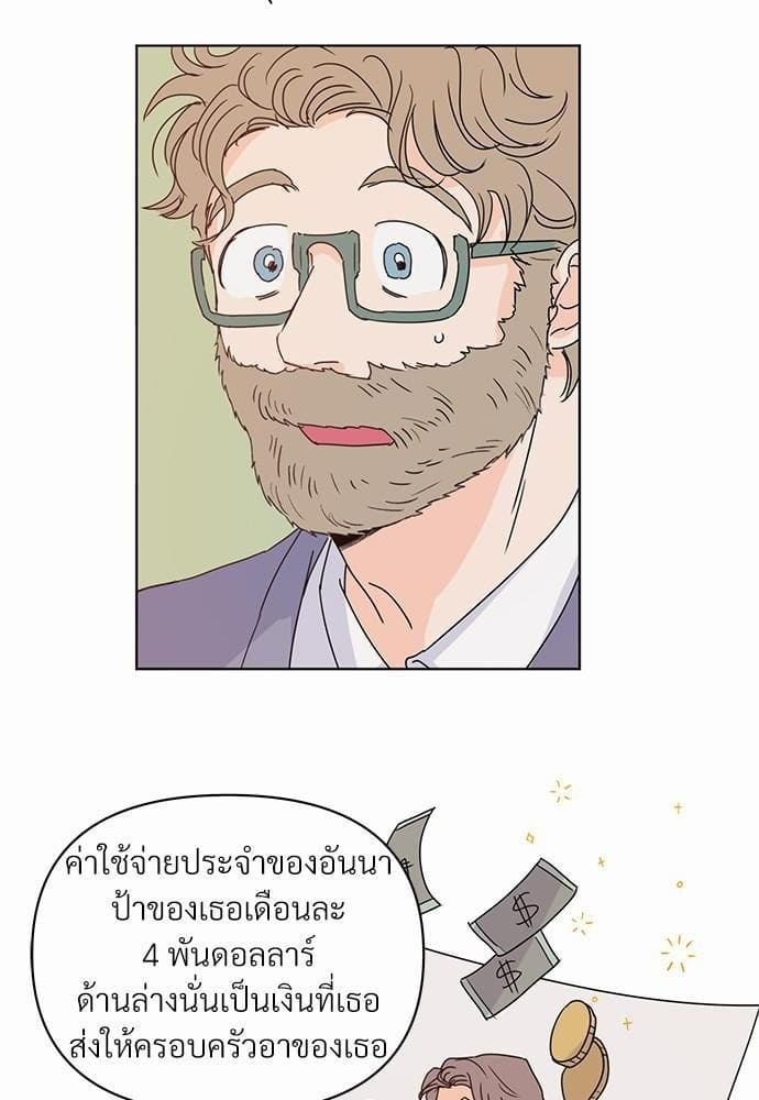 Kill the Lights ตอนที่ 761