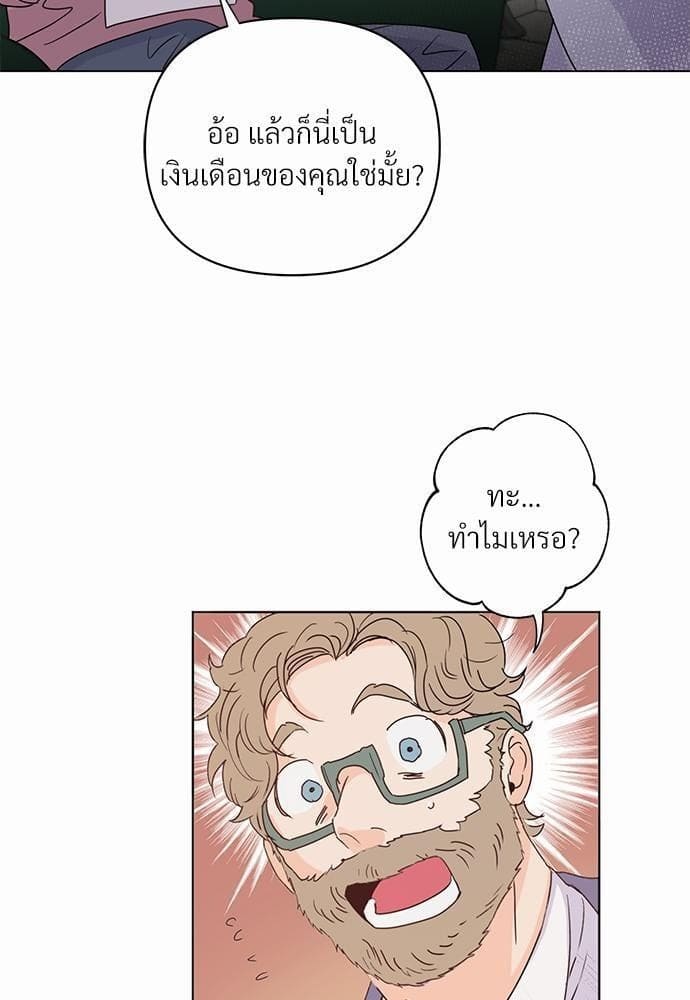 Kill the Lights ตอนที่ 768