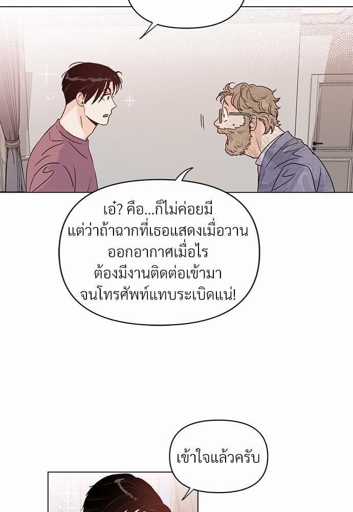 Kill the Lights ตอนที่ 770