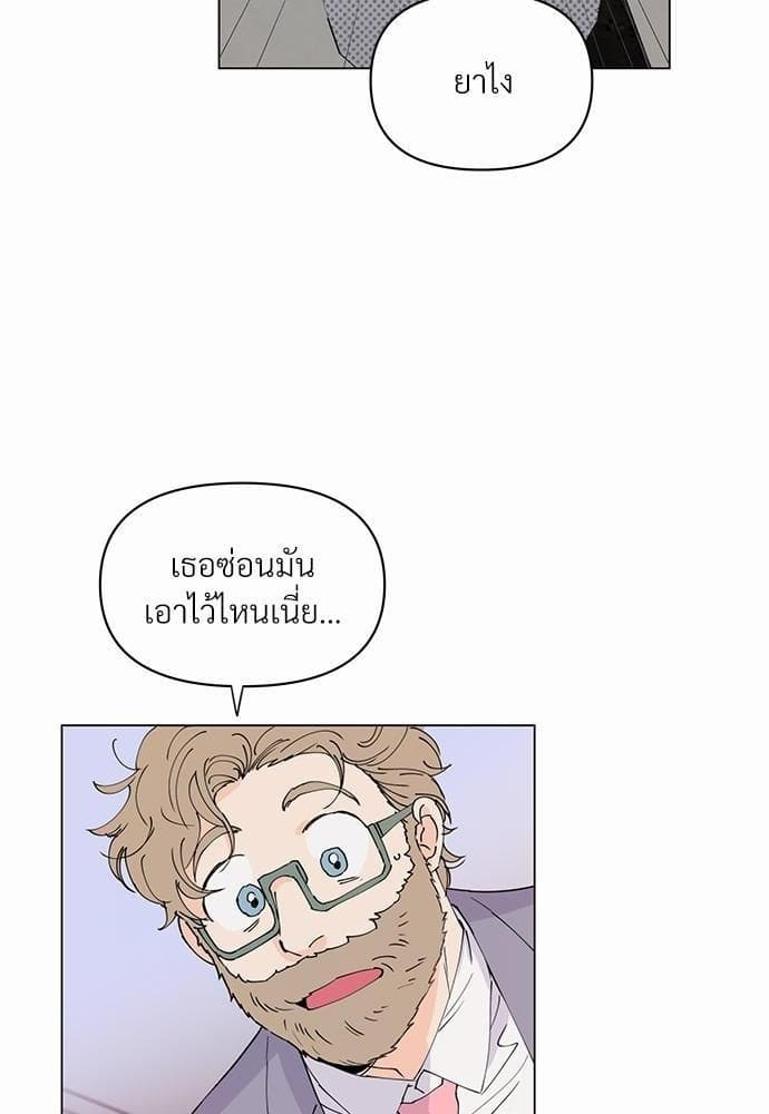 Kill the Lights ตอนที่ 777