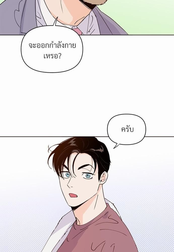 Kill the Lights ตอนที่ 780