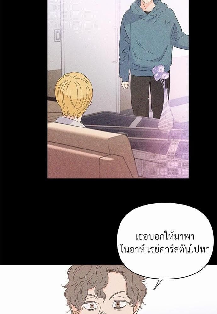 Kill the Lights ตอนที่ 803