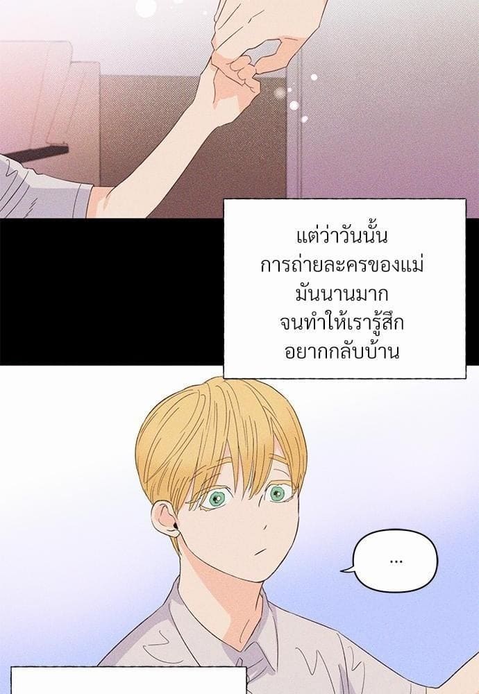 Kill the Lights ตอนที่ 805