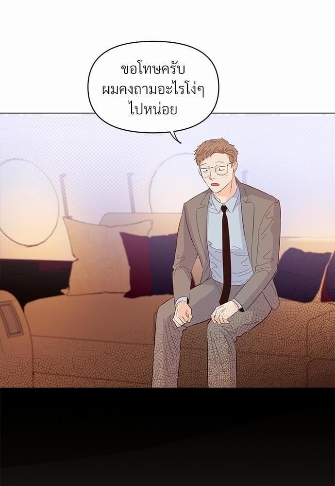 Kill the Lights ตอนที่ 865