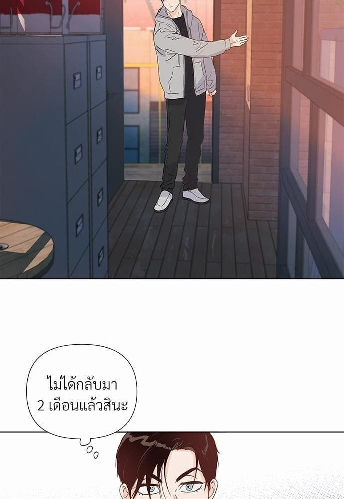 Kill the Lights ตอนที่ 910