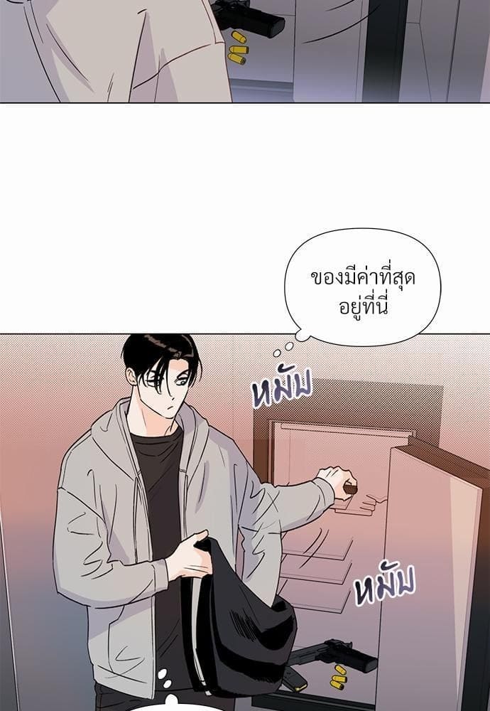 Kill the Lights ตอนที่ 916