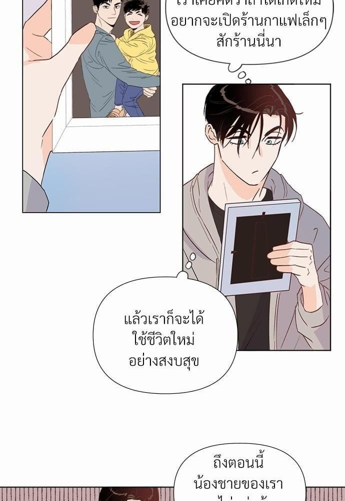 Kill the Lights ตอนที่ 919