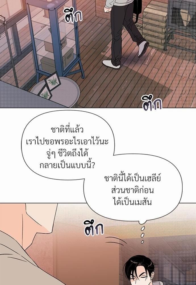 Kill the Lights ตอนที่ 921