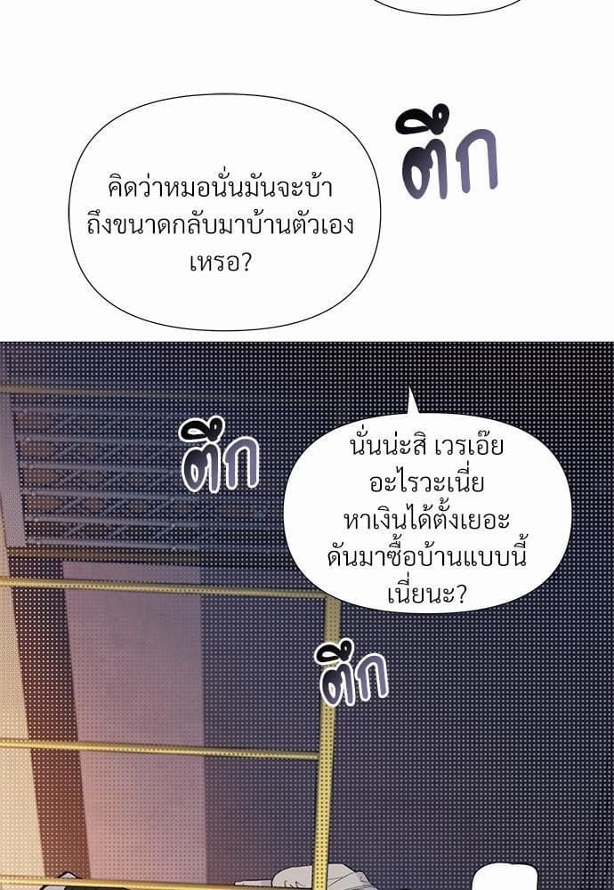 Kill the Lights ตอนที่ 934