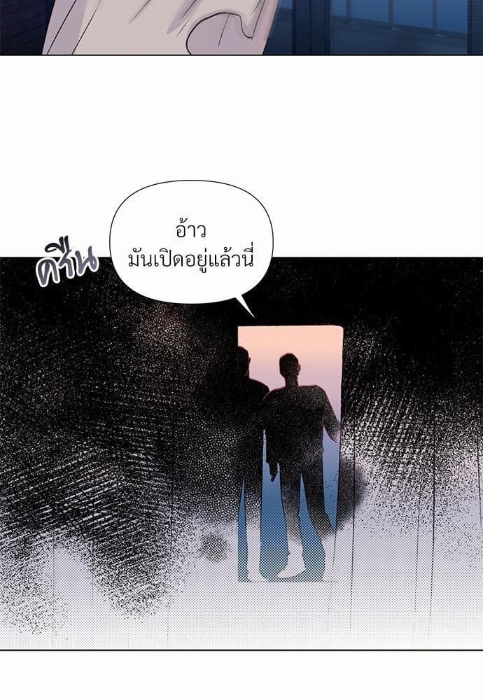 Kill the Lights ตอนที่ 950