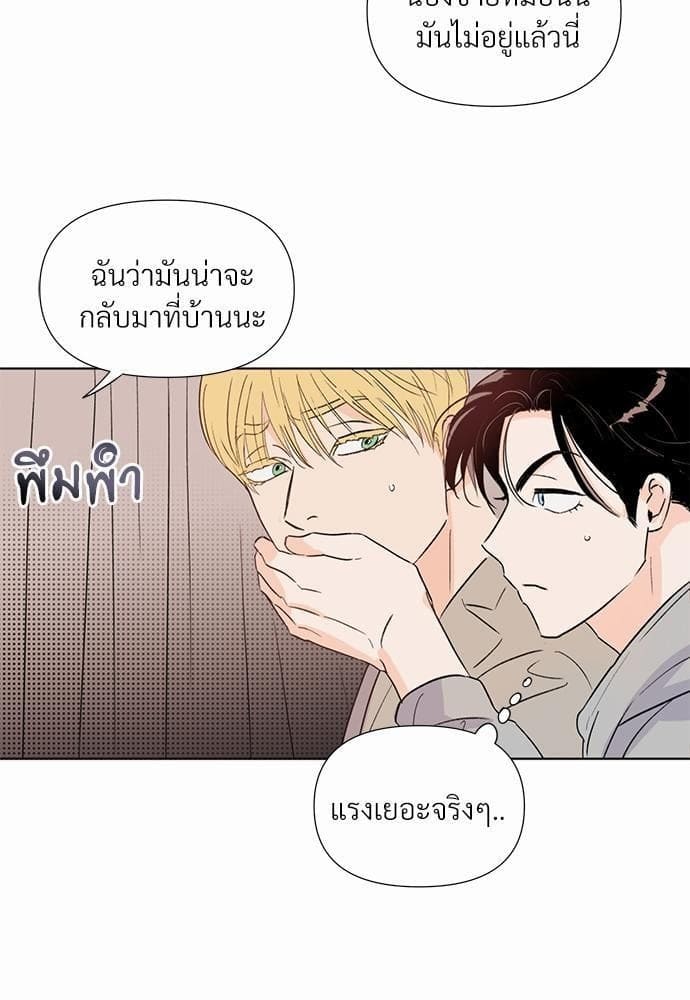 Kill the Lights ตอนที่ 952