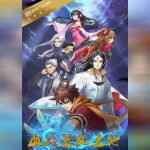 Ling Yu Spirit Realm ภาค 3 ซับไทย