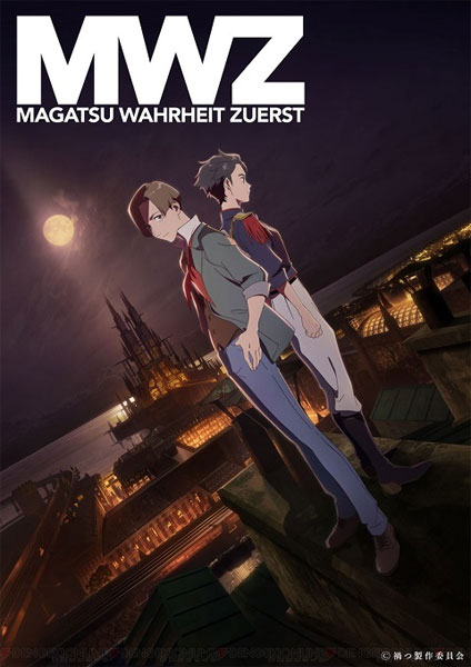 Magatsu Wahrheit ZUERST 2