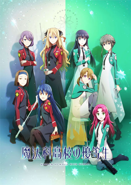 Mahouka Koukou no Yuutousei 2