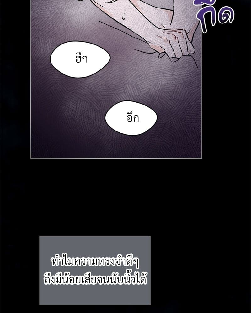 Monochrome Rumor ตอนที่ 0 (22)