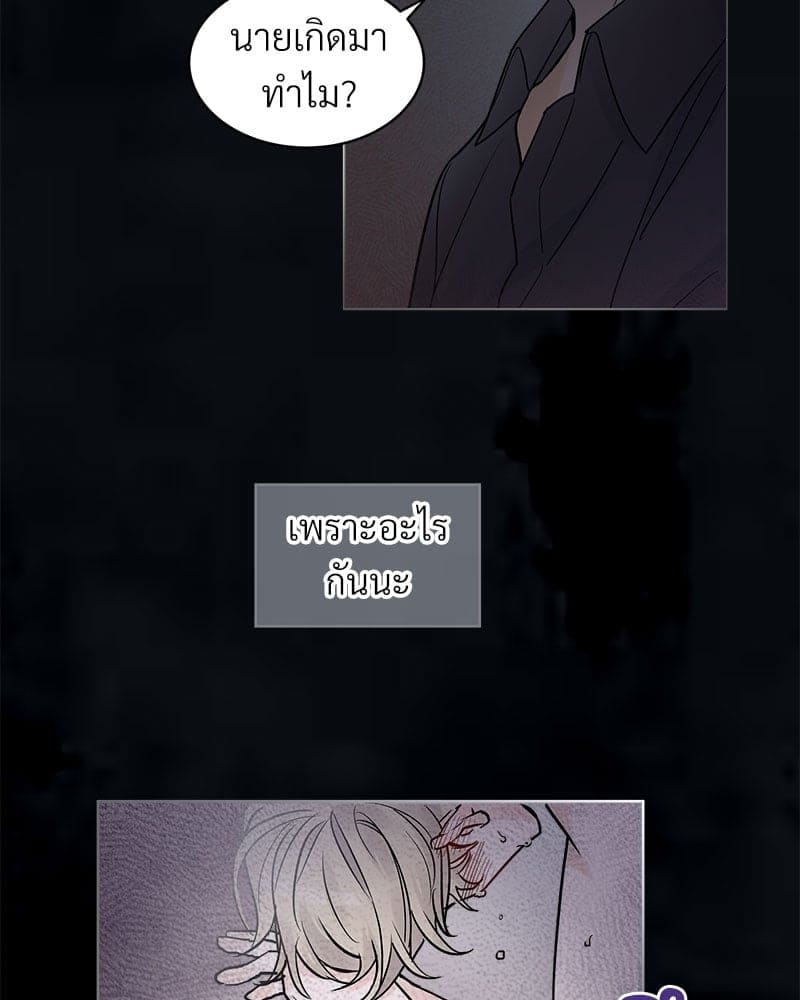 Monochrome Rumor ตอนที่ 0 (23)