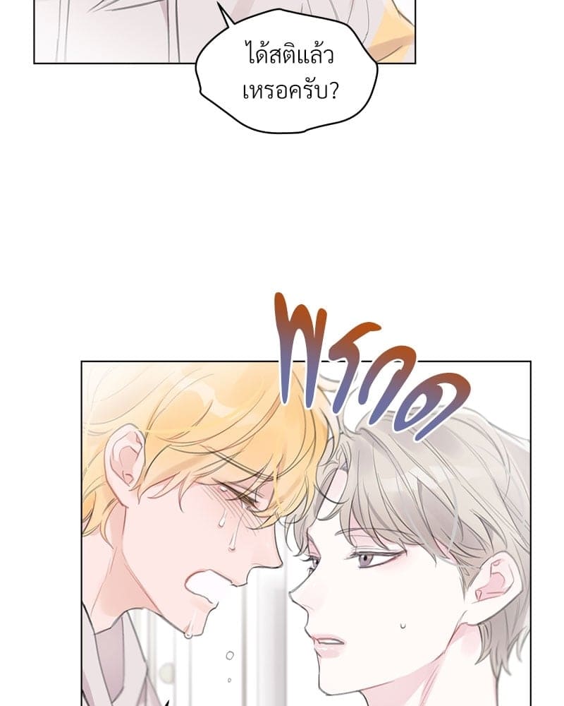 Monochrome Rumor ตอนที่ 0 (38)