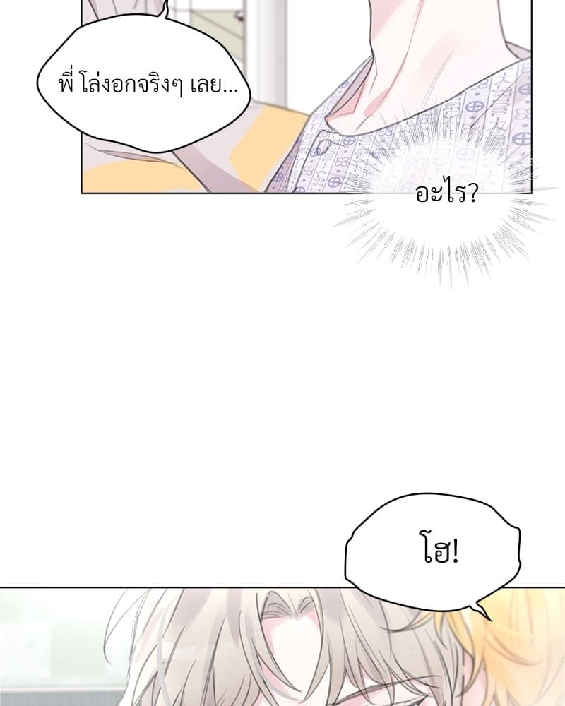 Monochrome Rumor ตอนที่ 0 (40)