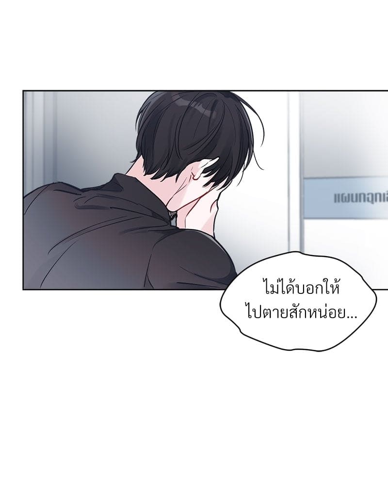 Monochrome Rumor ตอนที่ 0 (45)