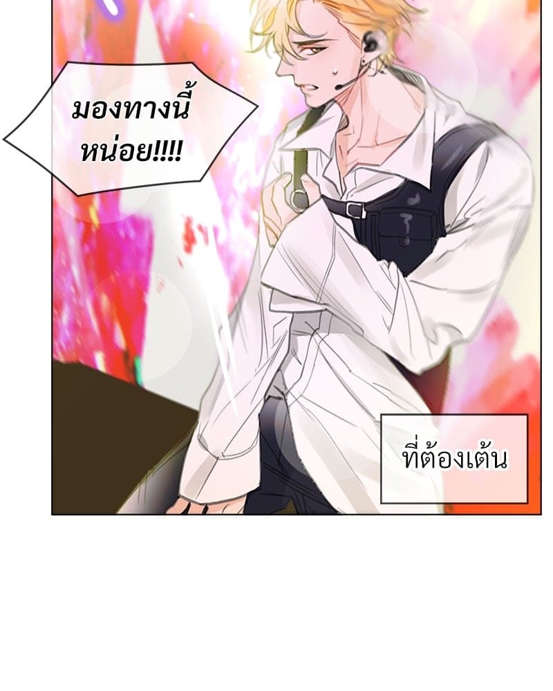 Monochrome Rumor ตอนที่ 0 (50)