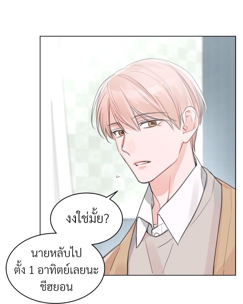 Monochrome Rumor ตอนที่ 0 (51)