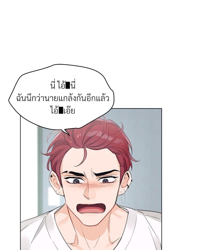 Monochrome Rumor ตอนที่ 0 (57)