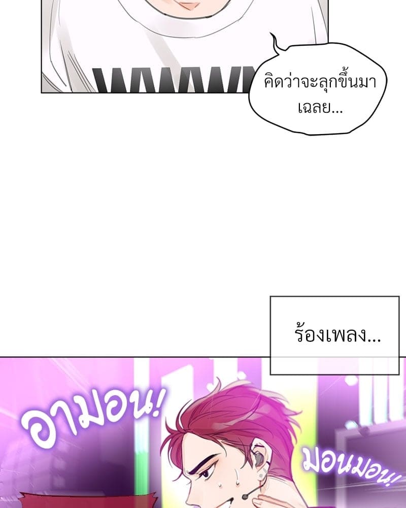 Monochrome Rumor ตอนที่ 0 (59)