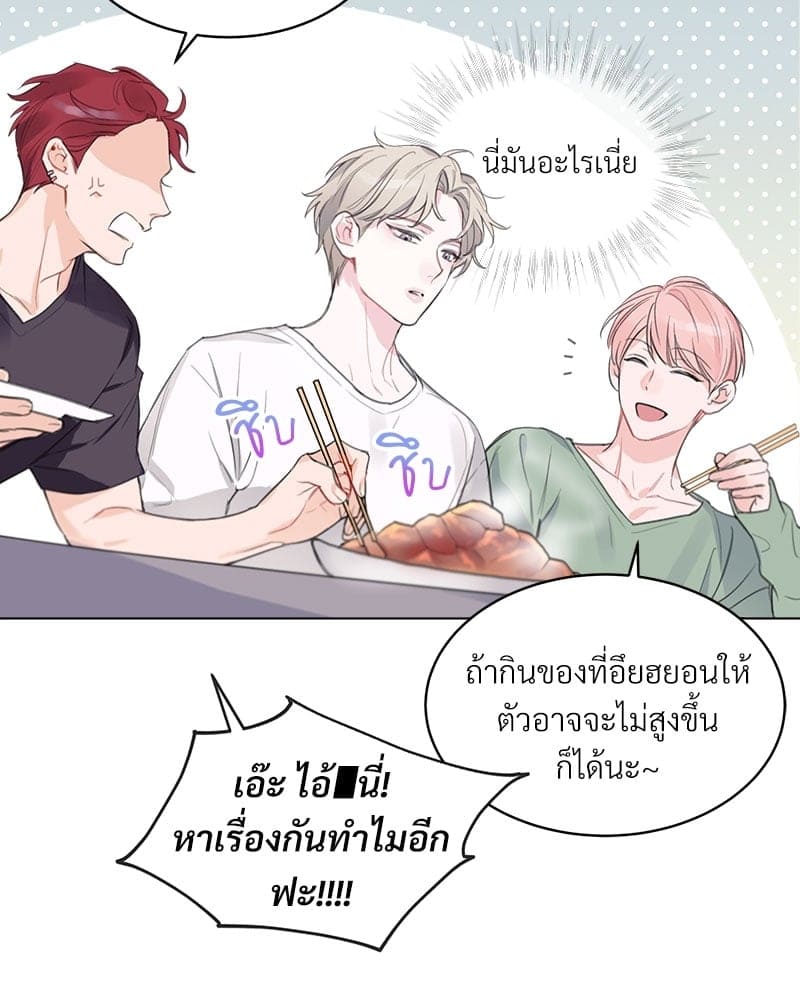 Monochrome Rumor ตอนที่ 0 (73)