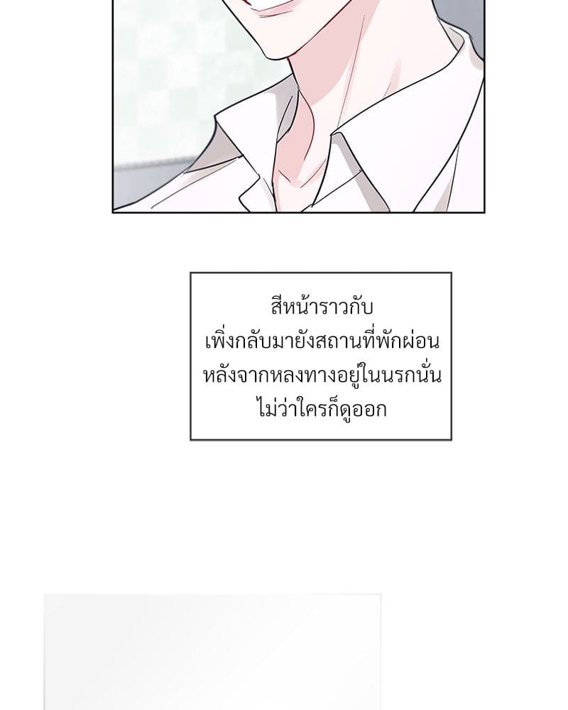 Monochrome Rumor ตอนที่ 1 (15)