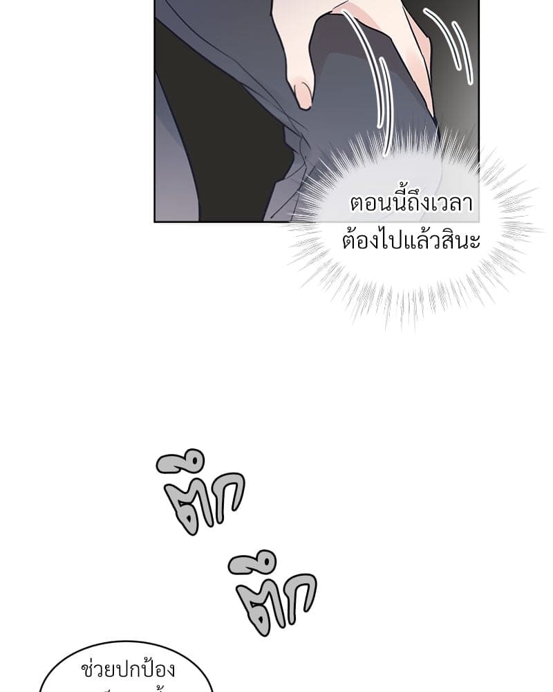 Monochrome Rumor ตอนที่ 1 (22)