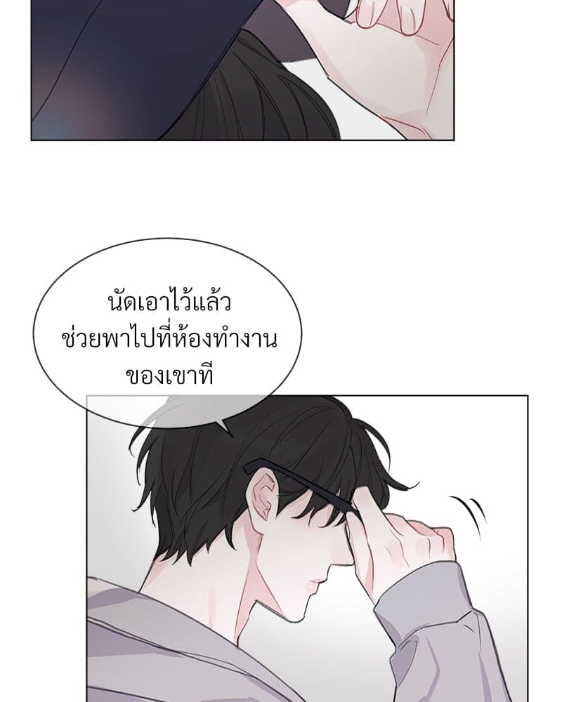 Monochrome Rumor ตอนที่ 1 (30)