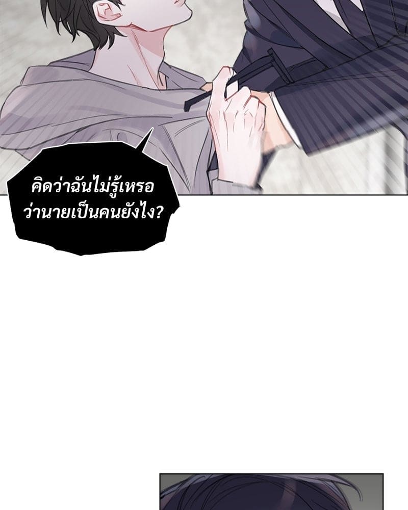 Monochrome Rumor ตอนที่ 1 (40)