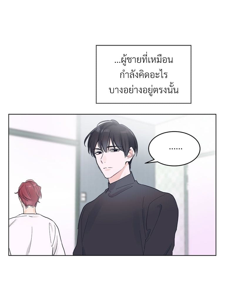 Monochrome Rumor ตอนที่ 1 (41)