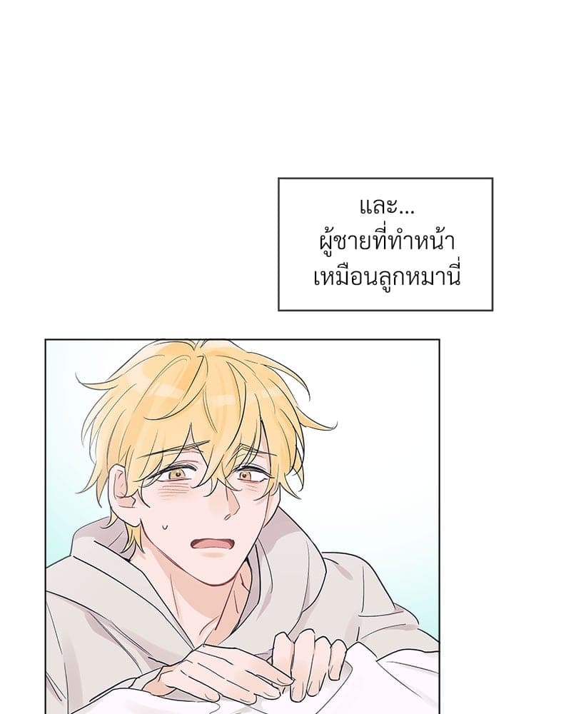 Monochrome Rumor ตอนที่ 1 (45)