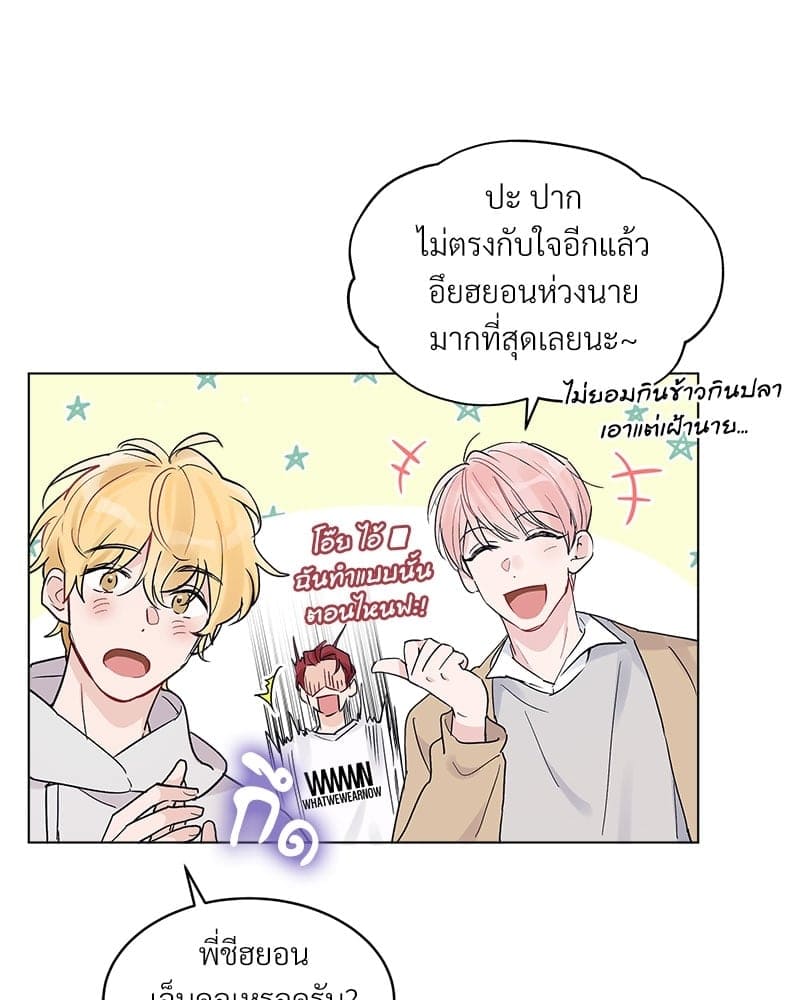 Monochrome Rumor ตอนที่ 1 (52)