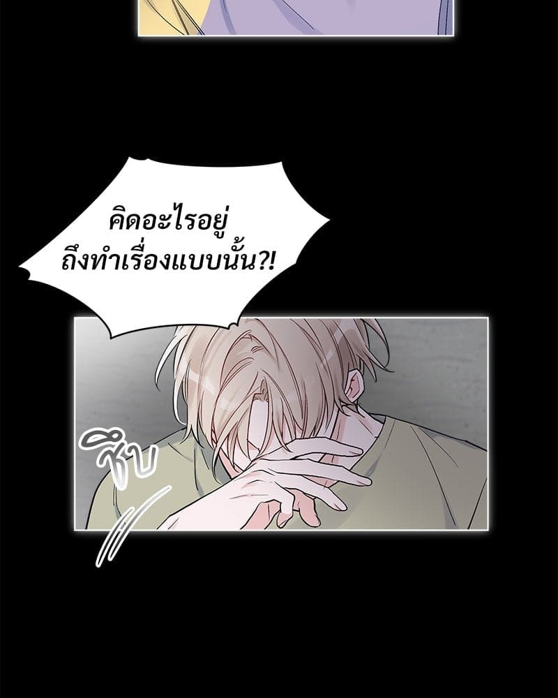 Monochrome Rumor ตอนที่ 1 (67)