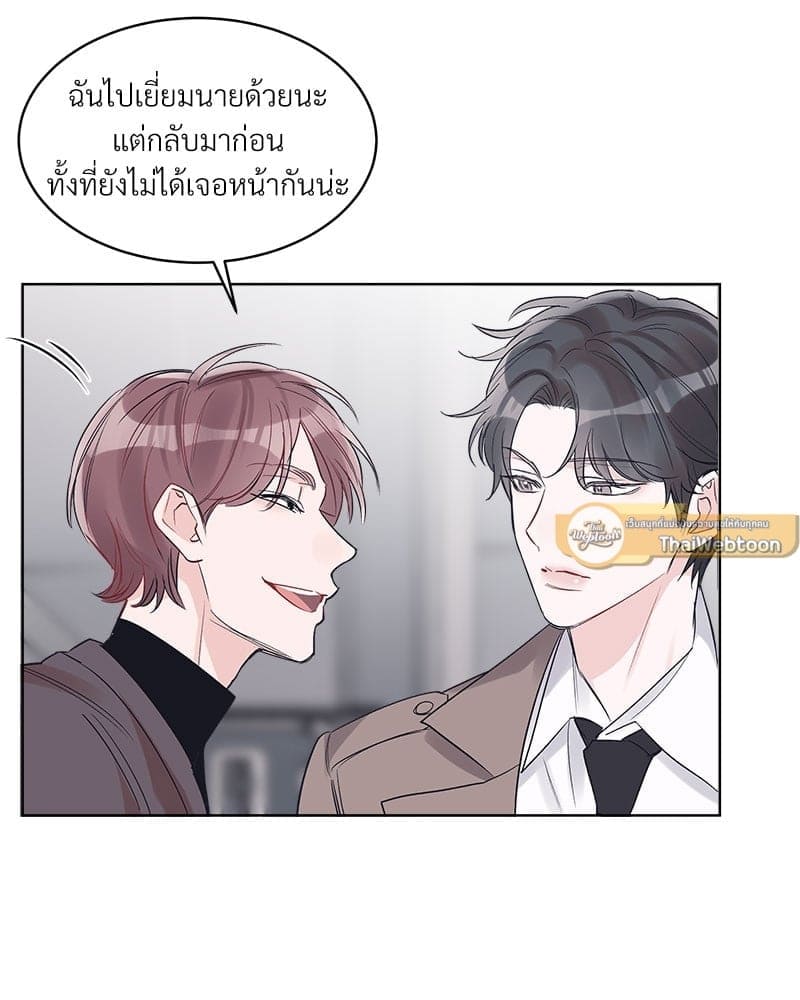 Monochrome Rumor ตอนที่ 10 (14)