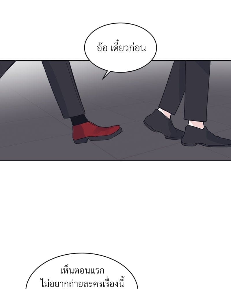 Monochrome Rumor ตอนที่ 10 (25)