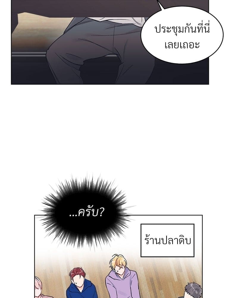 Monochrome Rumor ตอนที่ 10 (4)