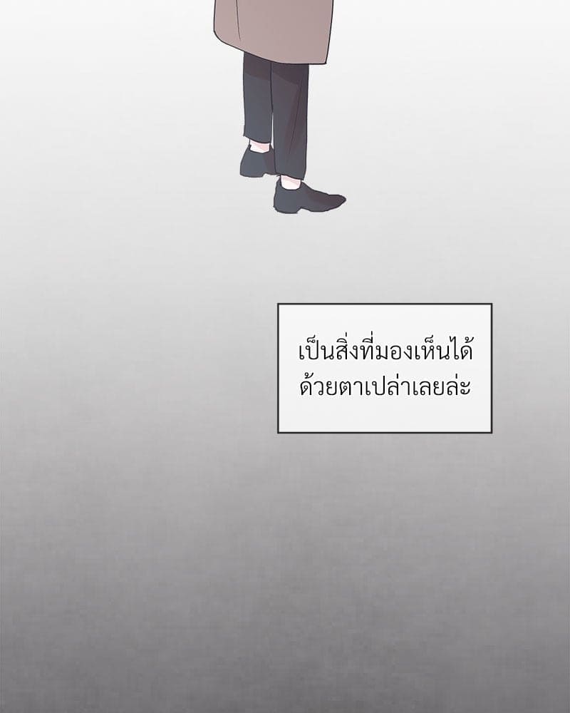 Monochrome Rumor ตอนที่ 10 (40)