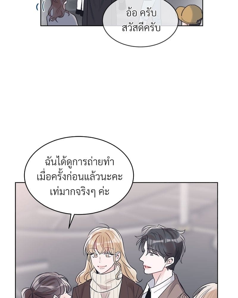 Monochrome Rumor ตอนที่ 10 (5)