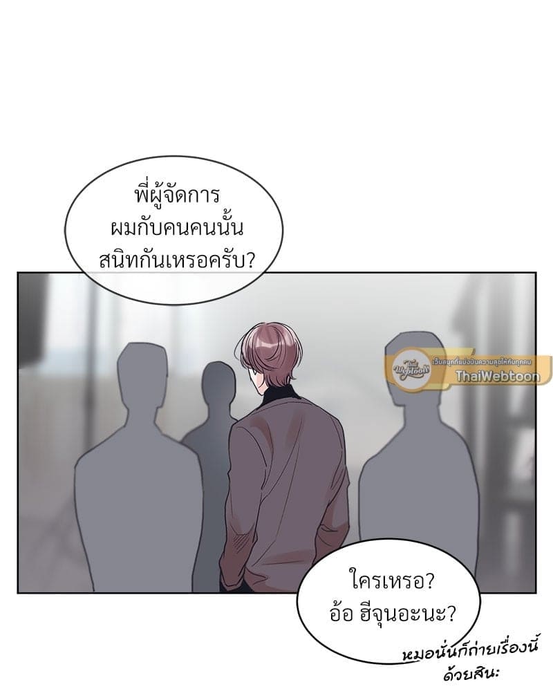 Monochrome Rumor ตอนที่ 10 (50)