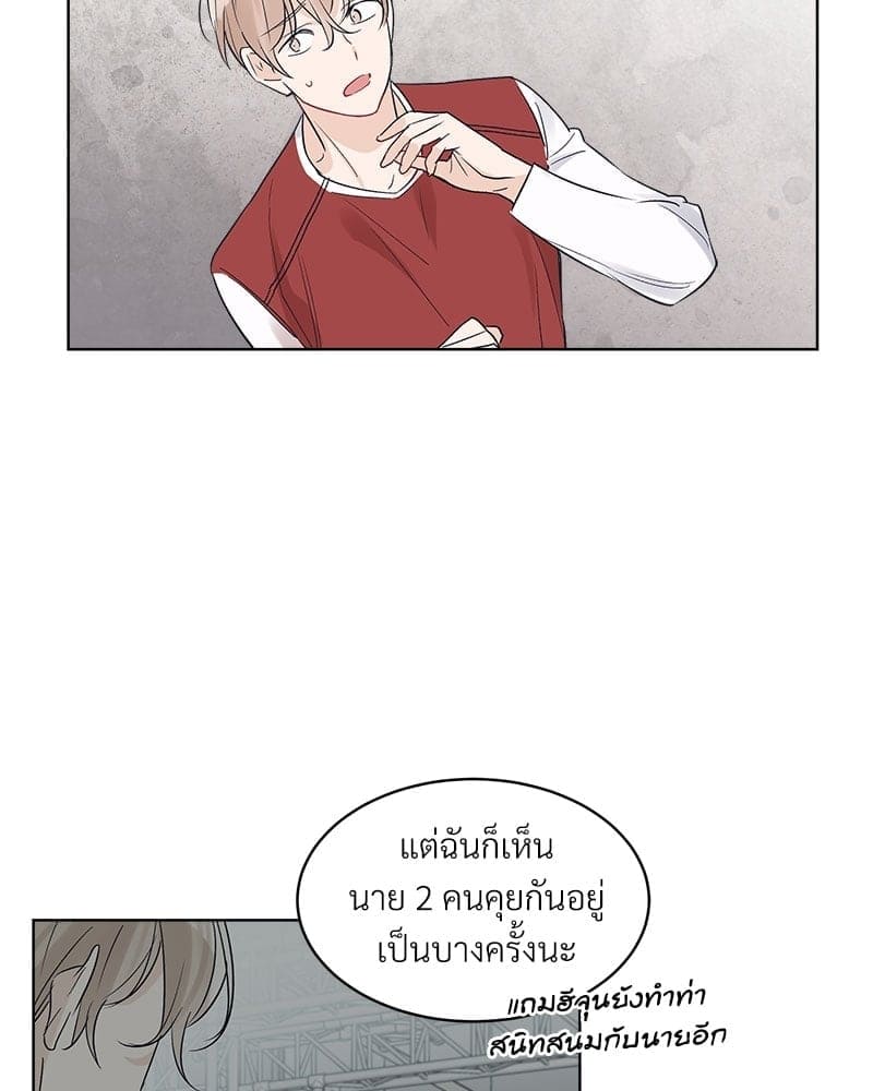 Monochrome Rumor ตอนที่ 10 (59)