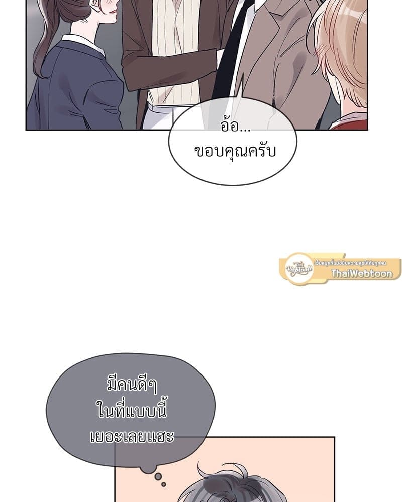 Monochrome Rumor ตอนที่ 10 (6)