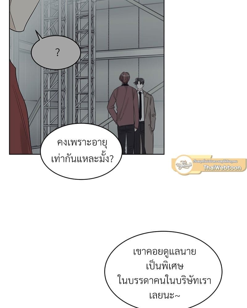 Monochrome Rumor ตอนที่ 10 (60)