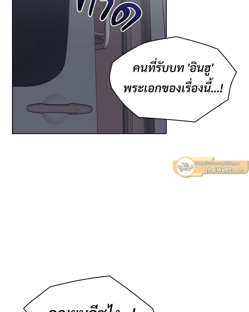 Monochrome Rumor ตอนที่ 10 (80)