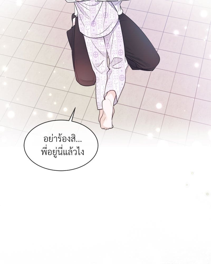 Monochrome Rumor ตอนที่ 11 (31)