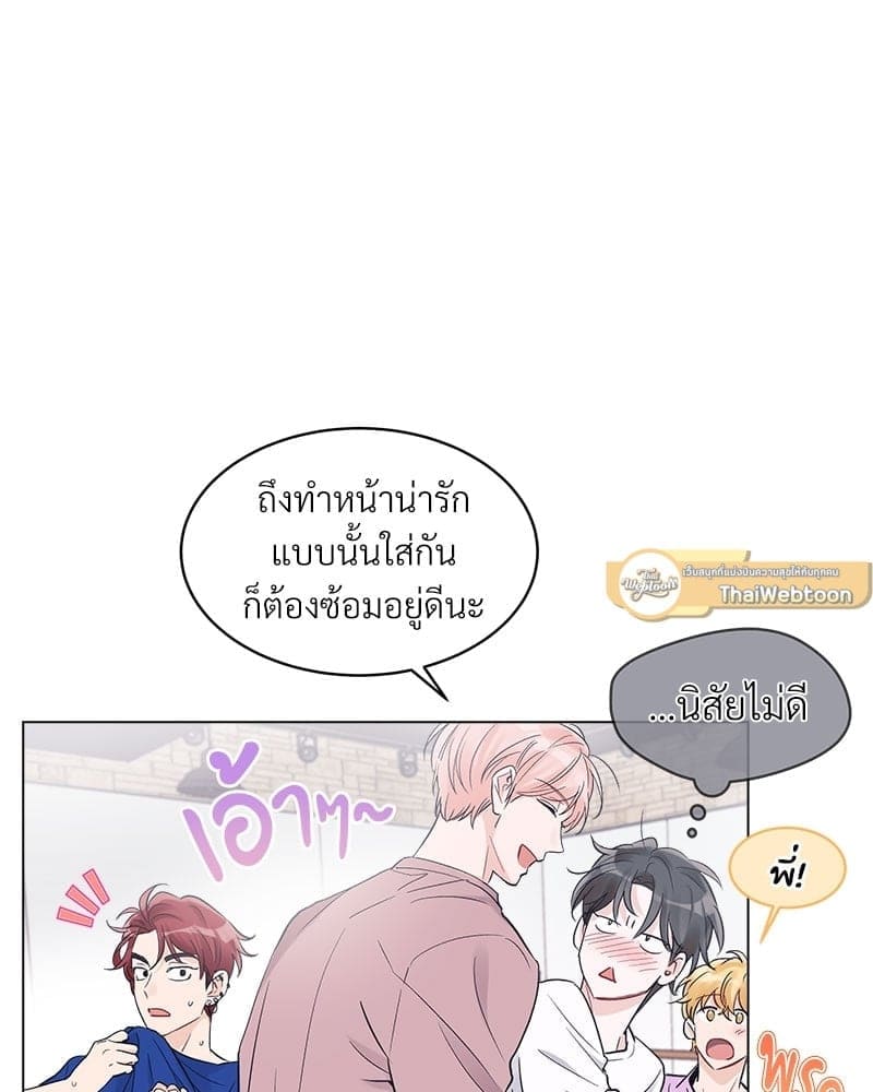 Monochrome Rumor ตอนที่ 11 (38)