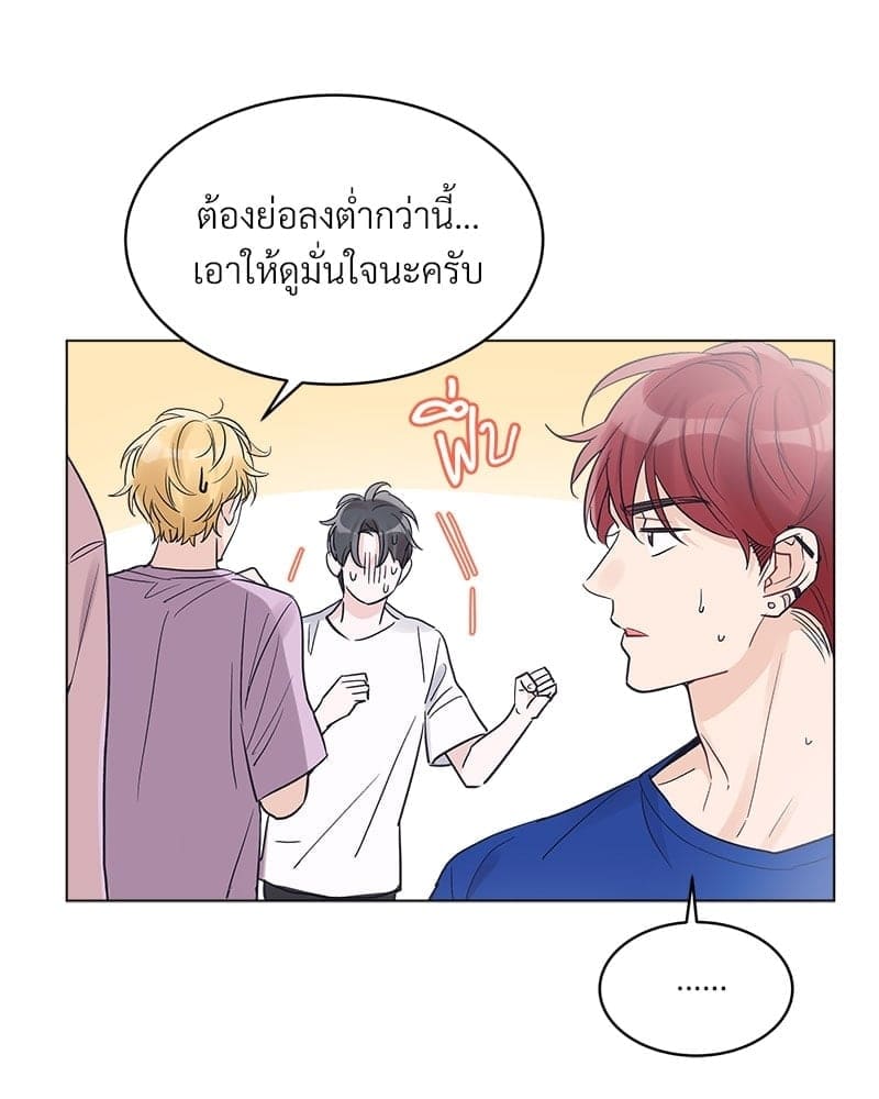 Monochrome Rumor ตอนที่ 11 (50)