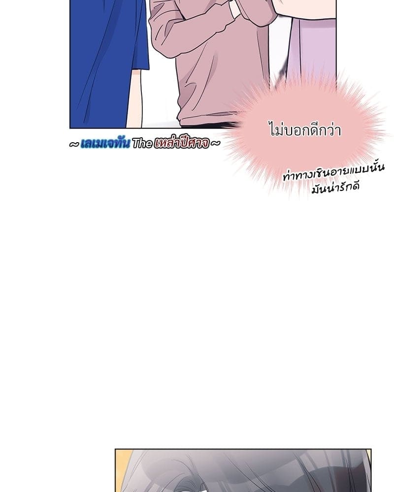 Monochrome Rumor ตอนที่ 11 (57)